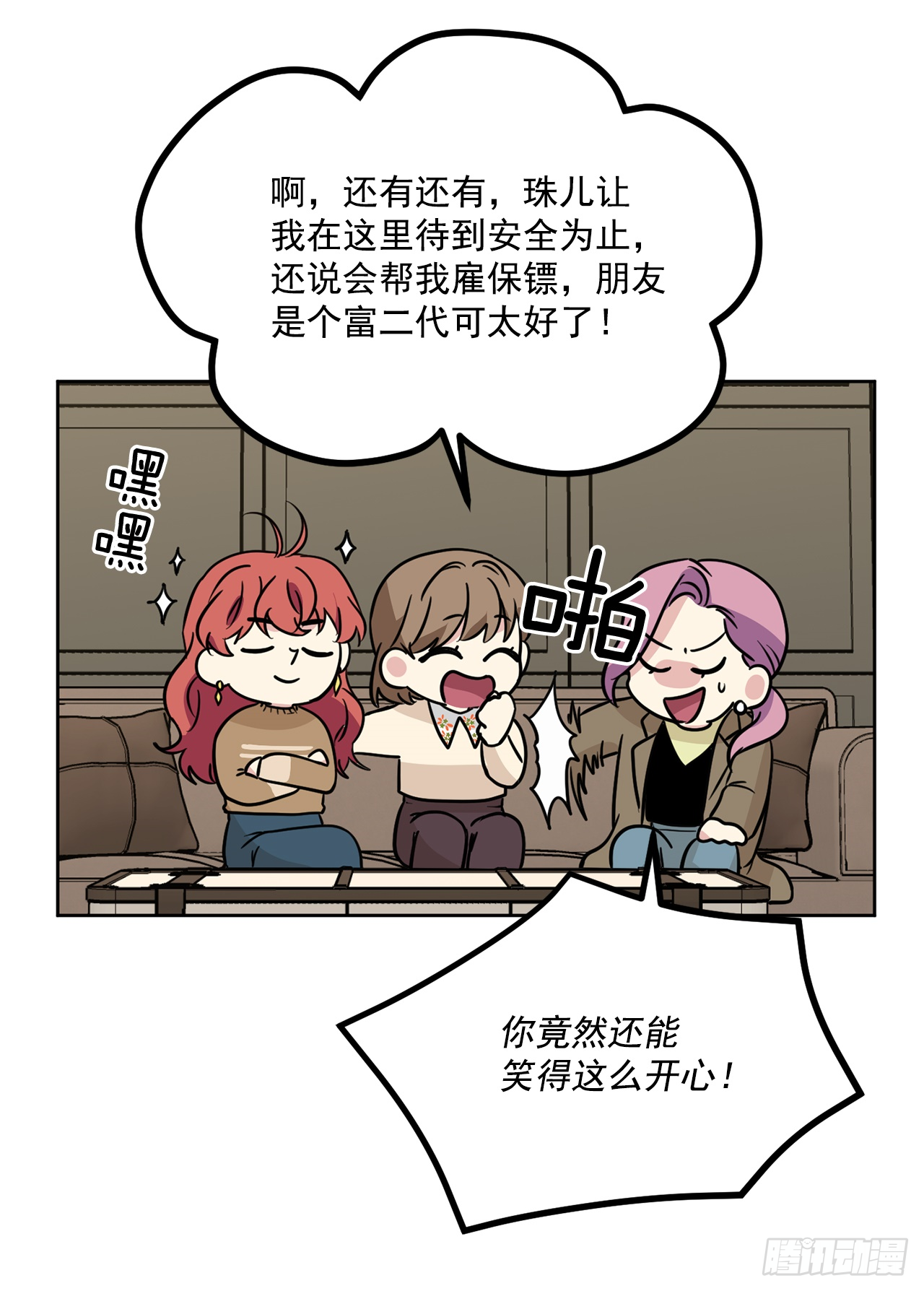 第 20 页