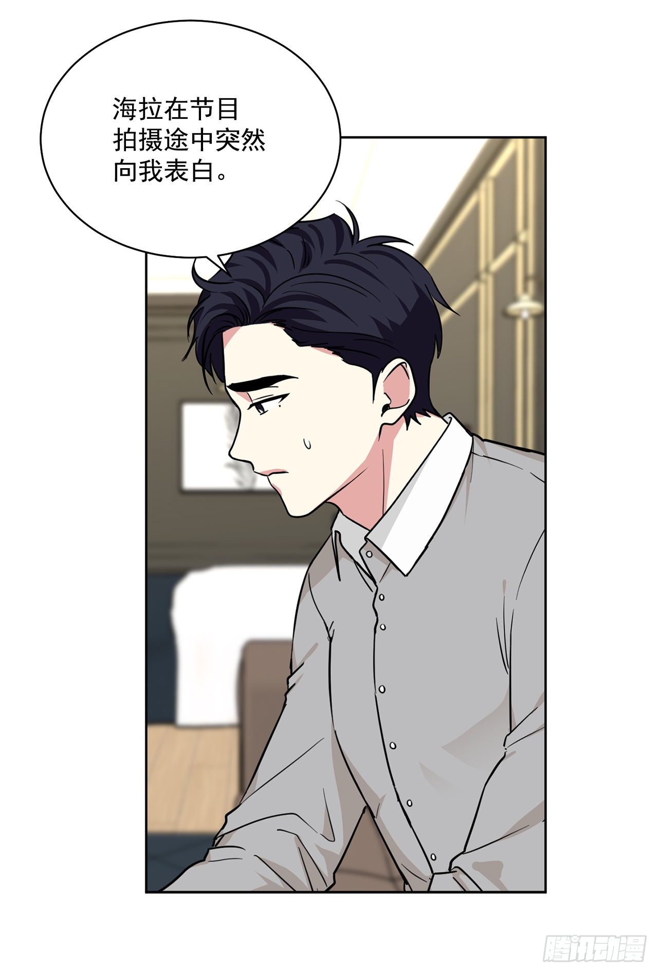第 33 页