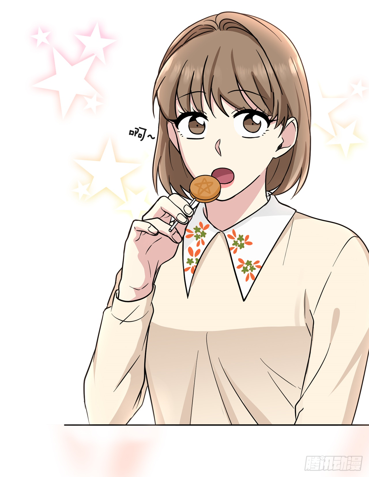 第 7 页