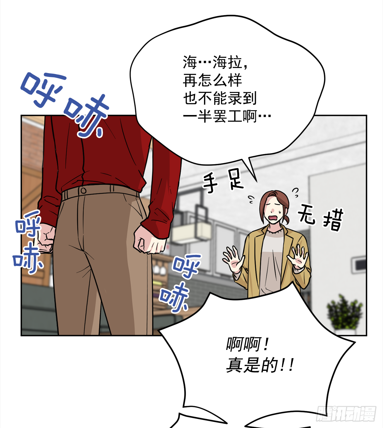 第 23 页