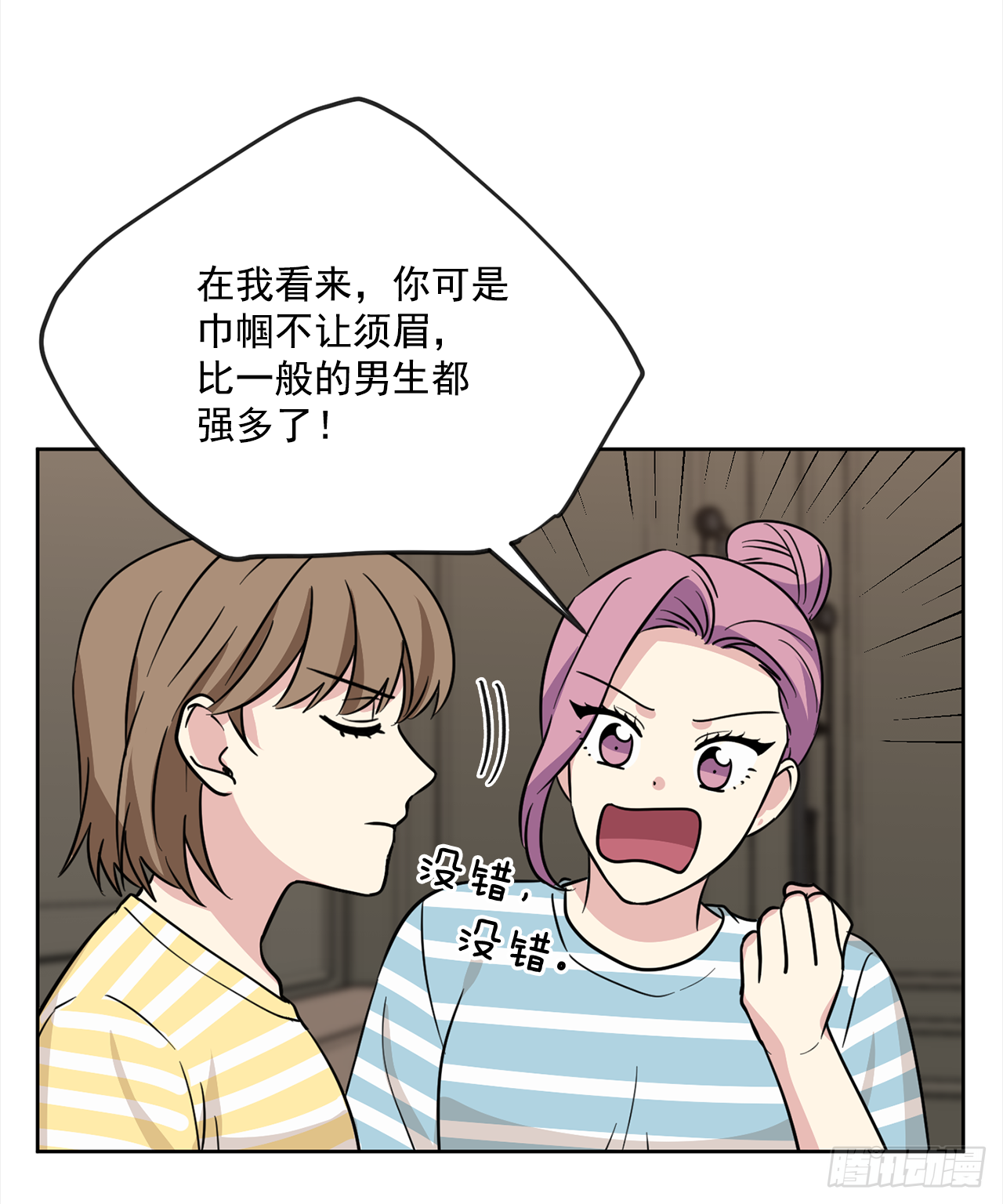 第 28 页