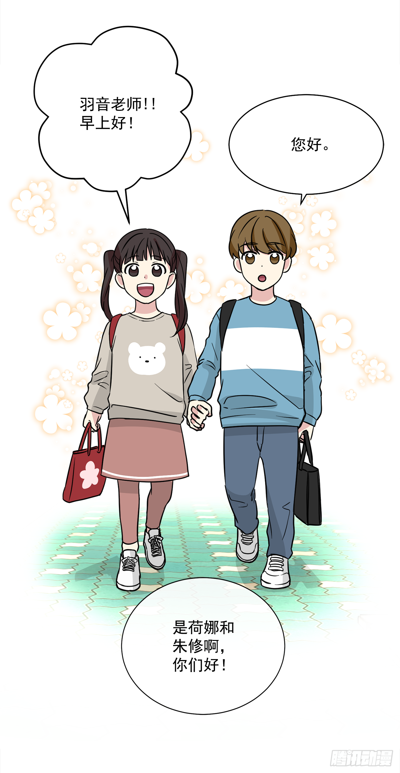 第 18 页