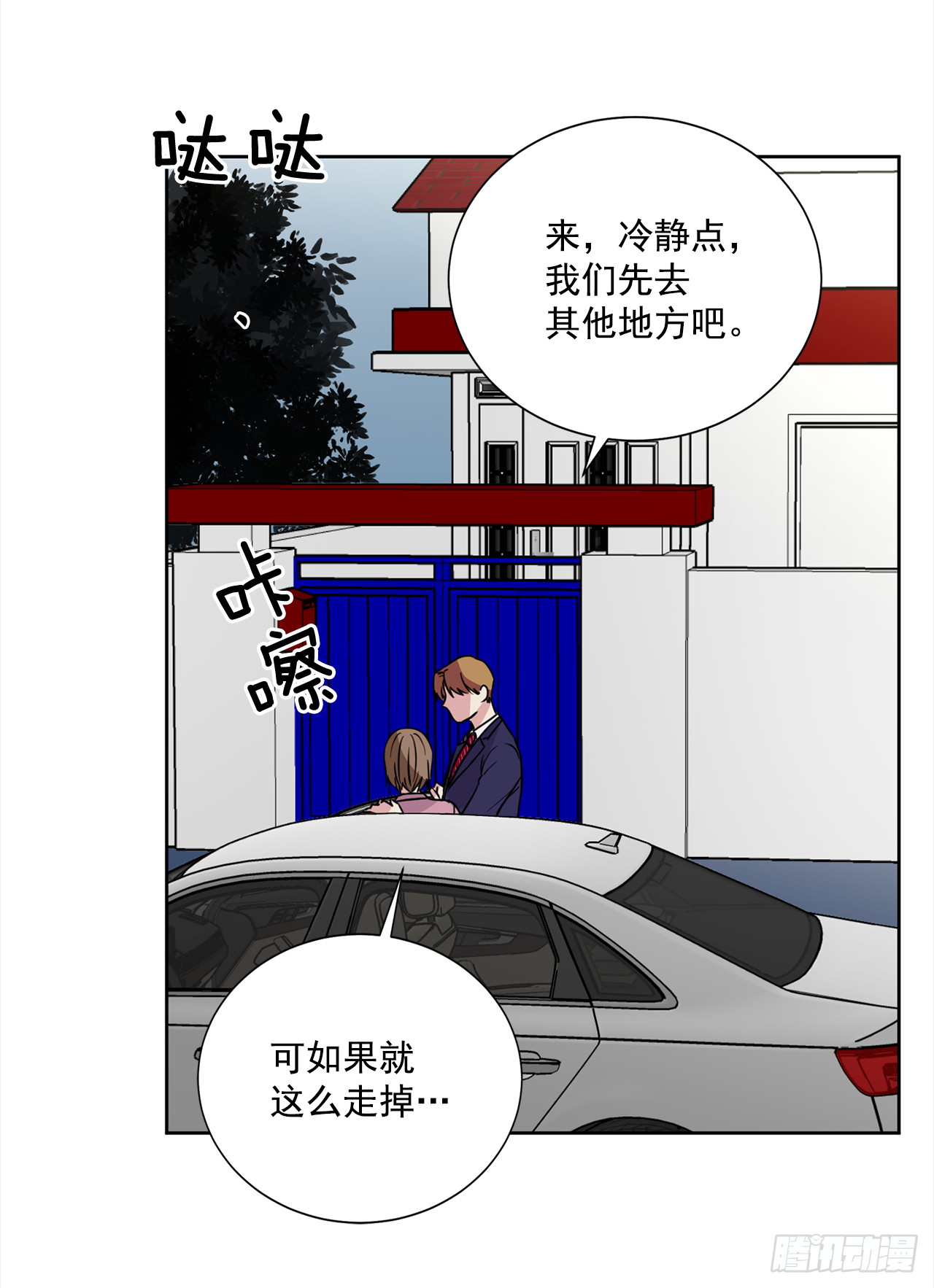 第 28 页