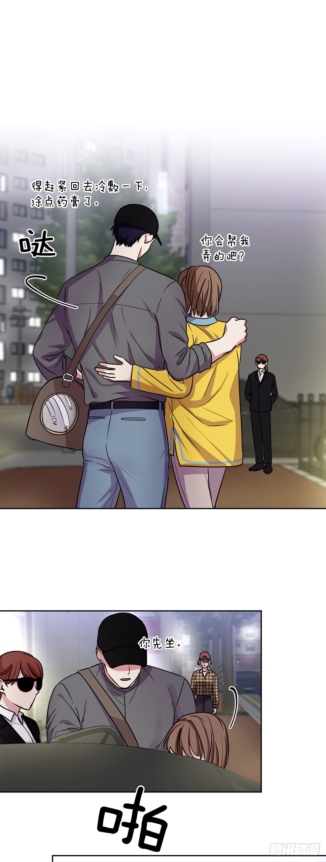 第 14 页