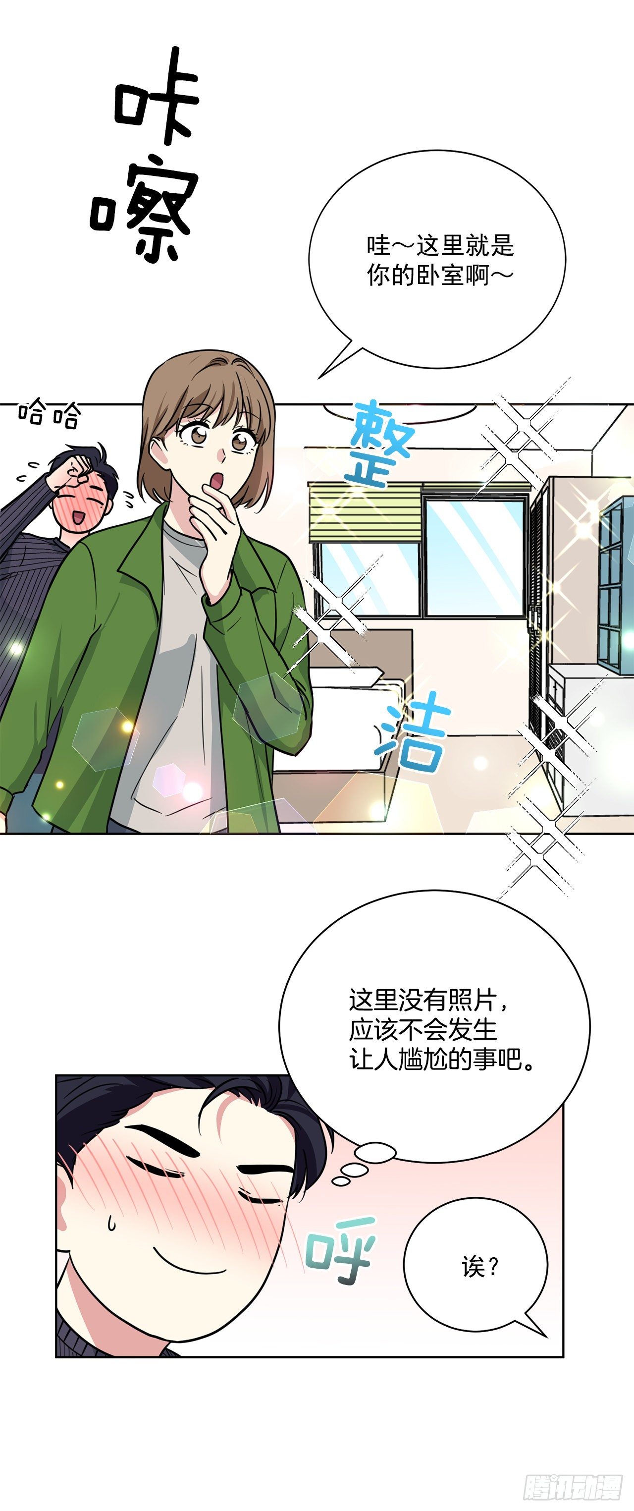 第 15 页