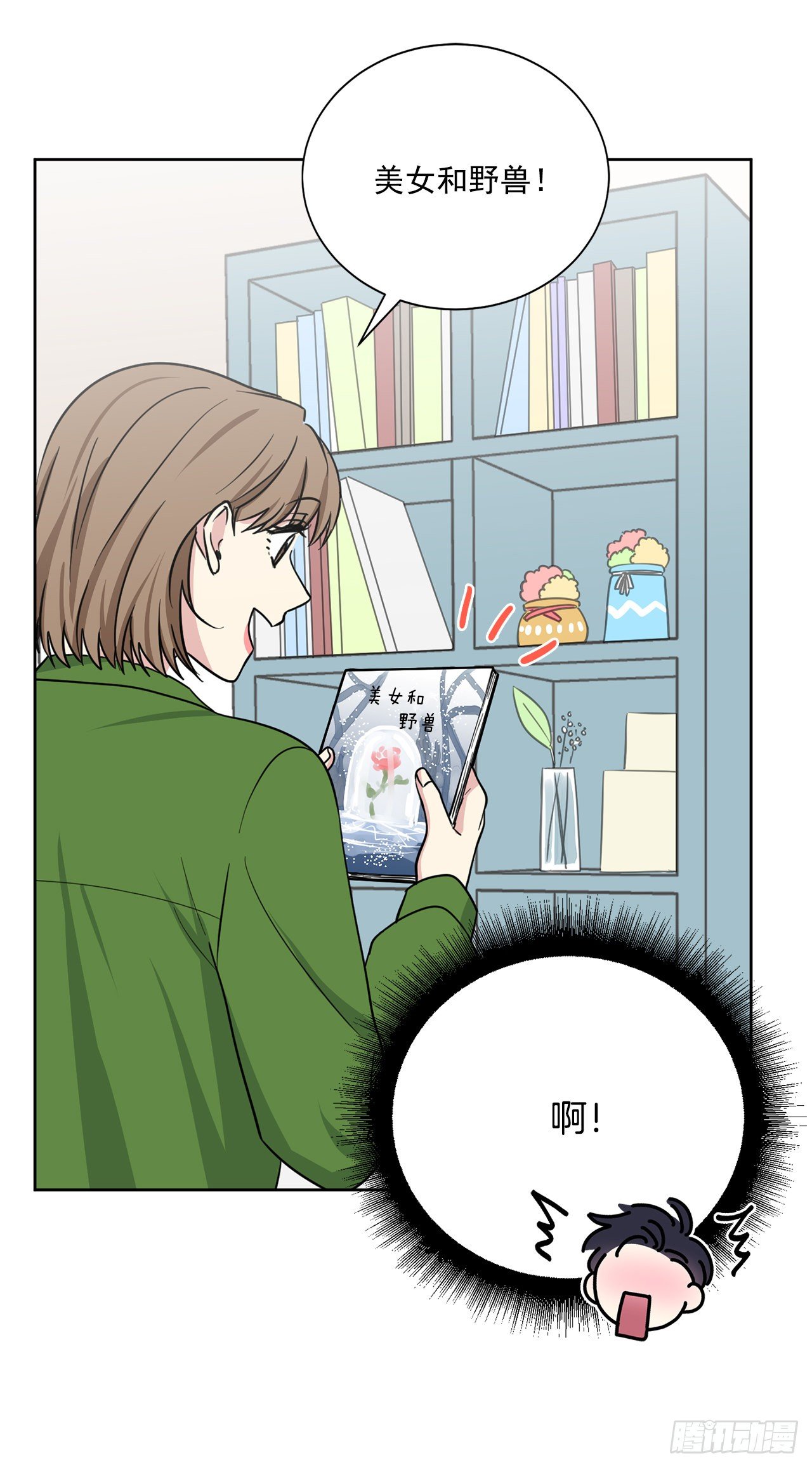 第 16 页