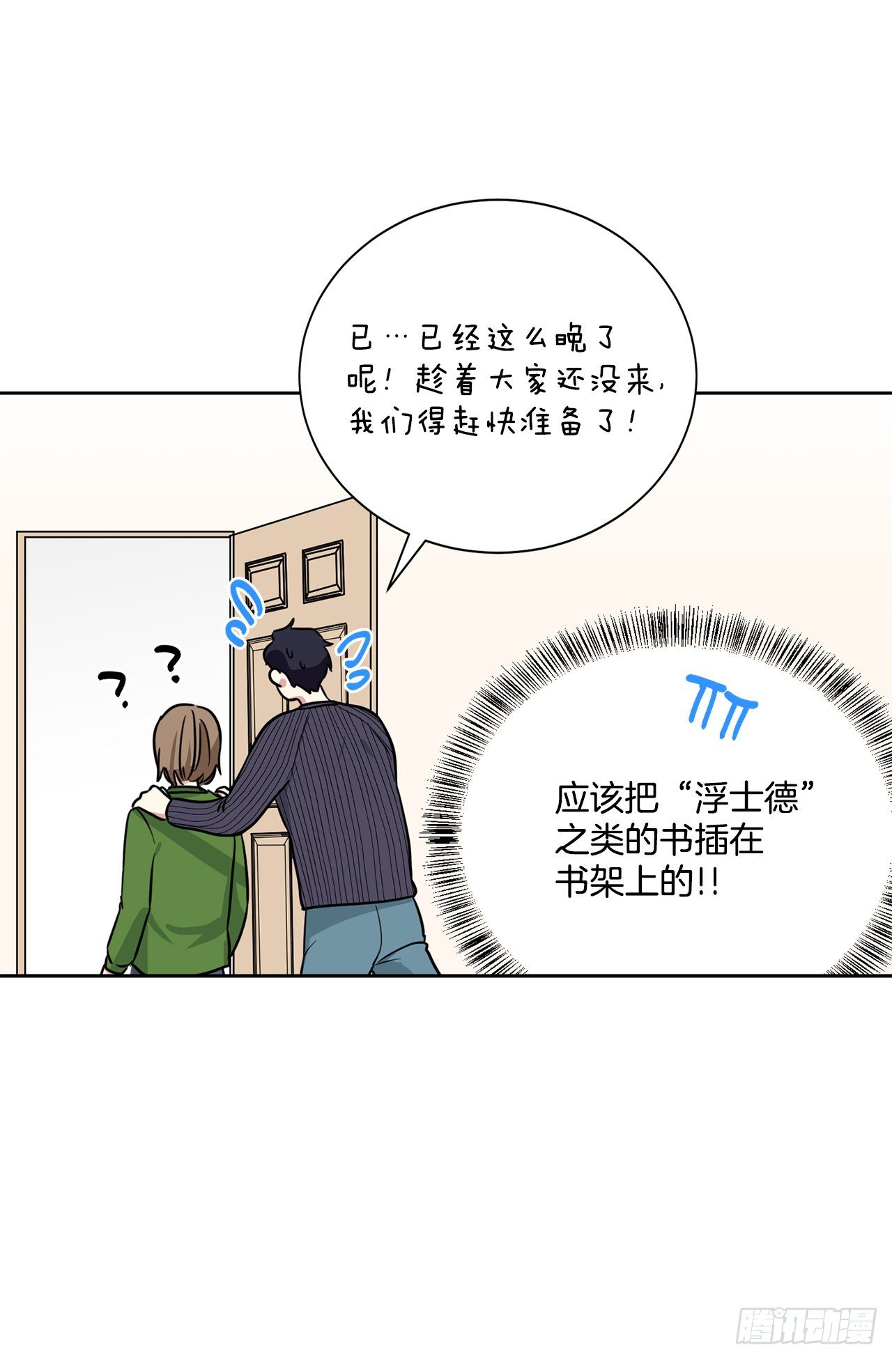 第 17 页