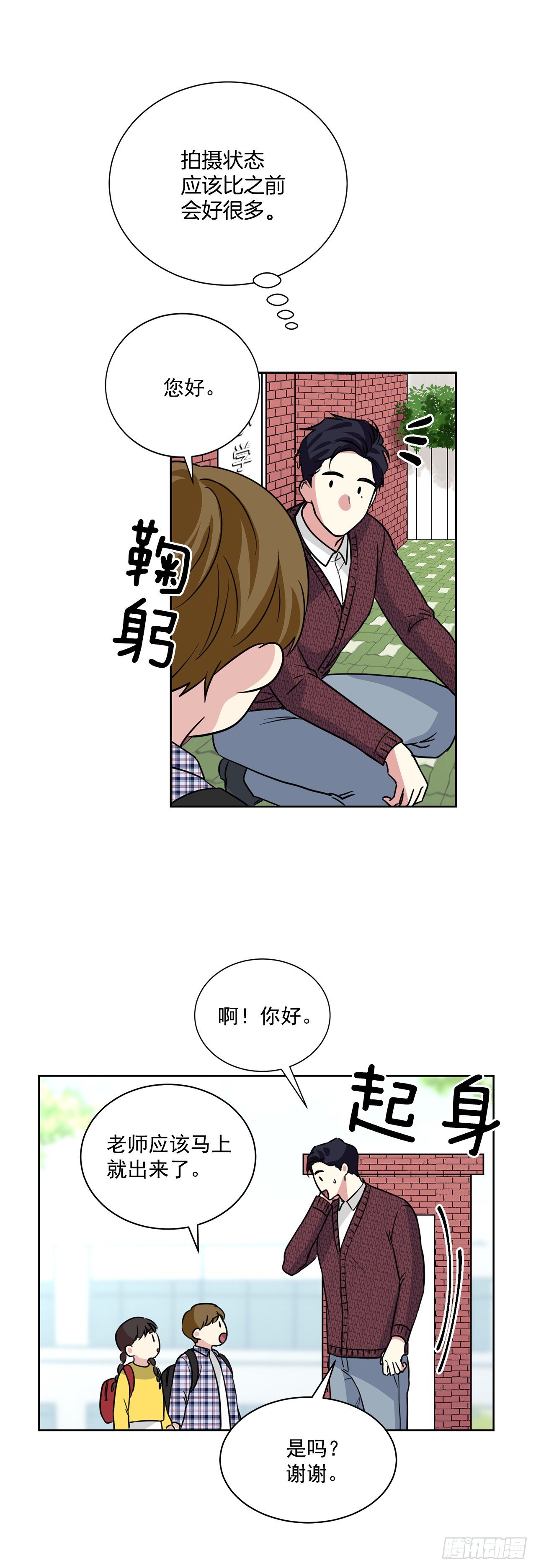 第 15 页
