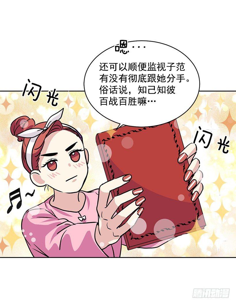 第 25 页