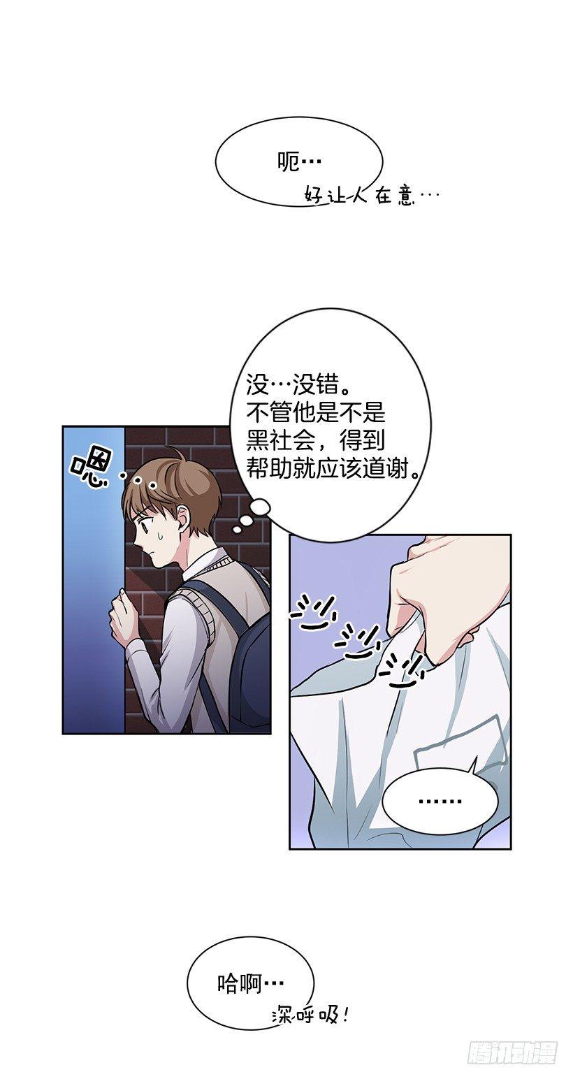 第 31 页