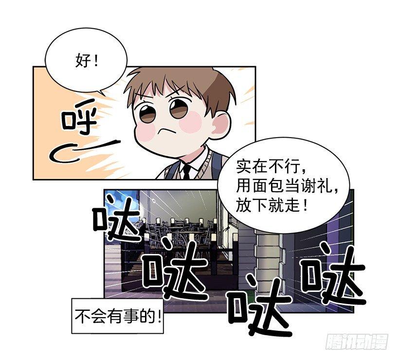 第 32 页