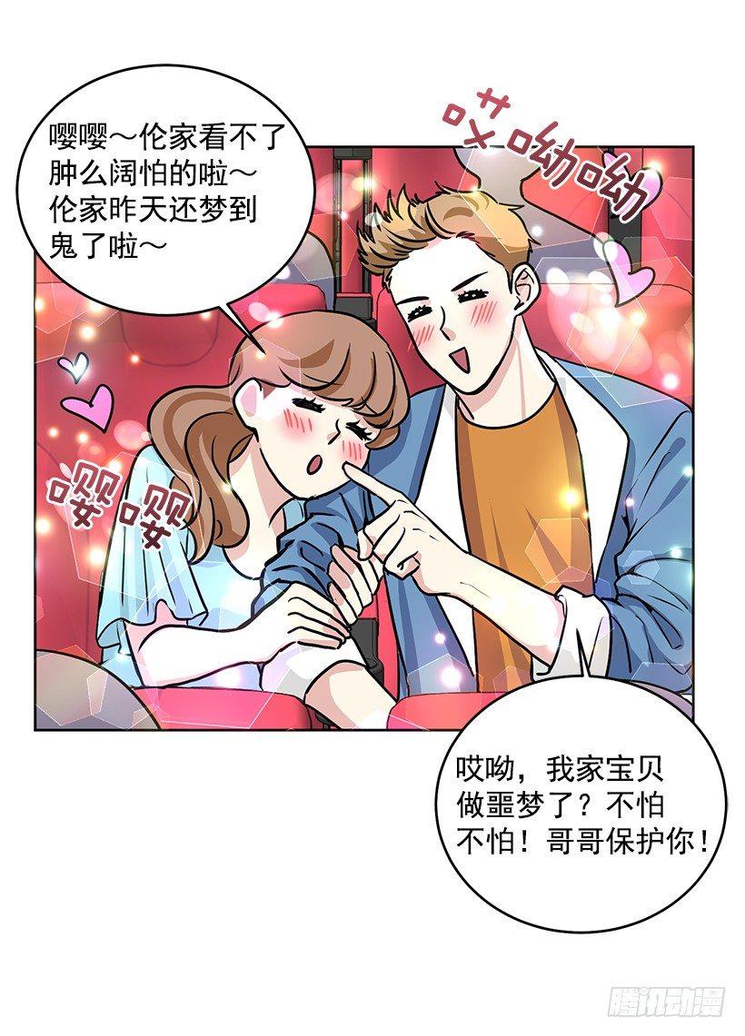 第 29 页