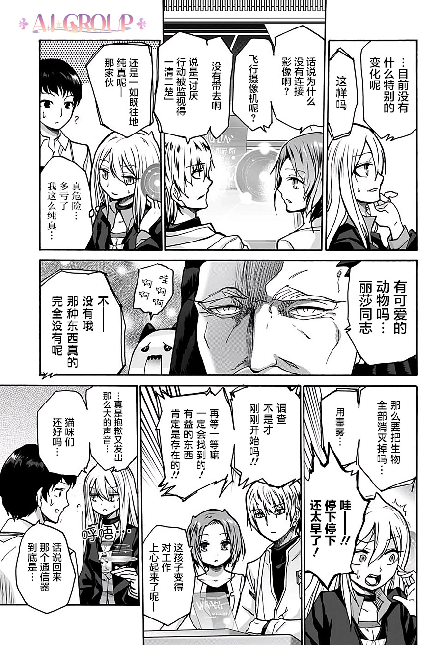 第 15 页