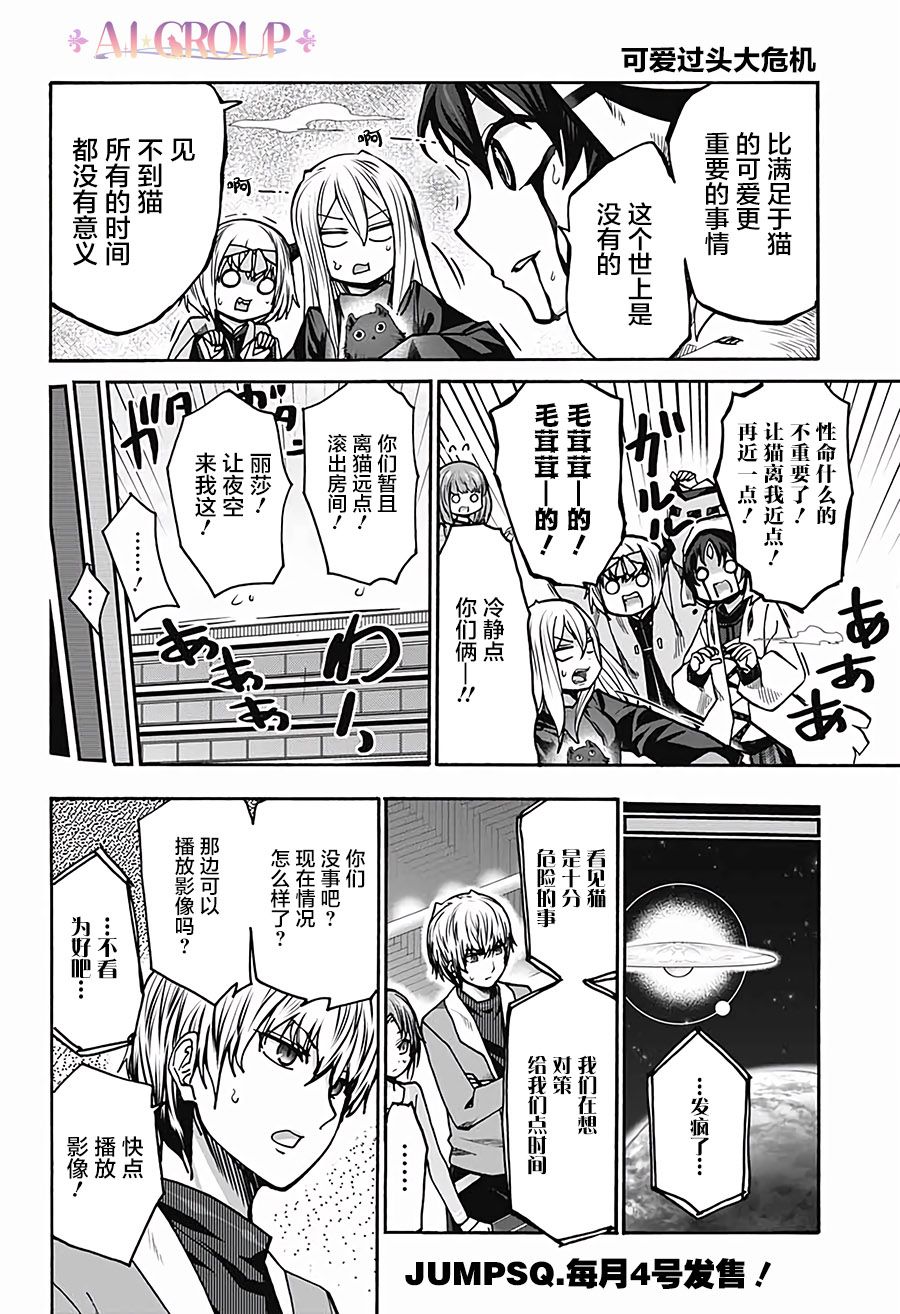 第 14 页