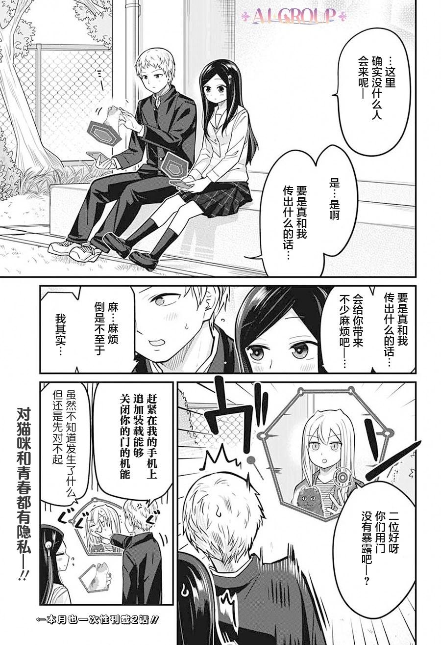 第 15 页