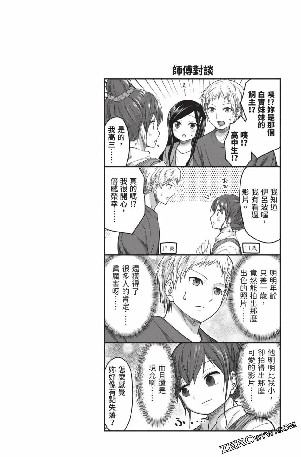 第 101 页