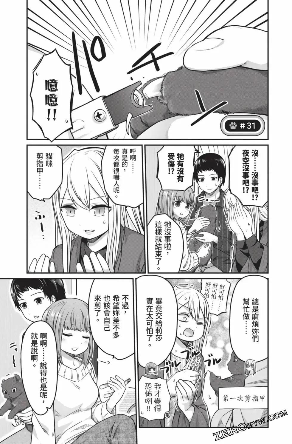 第 102 页