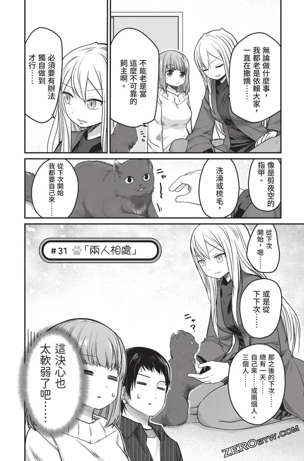 第 103 页