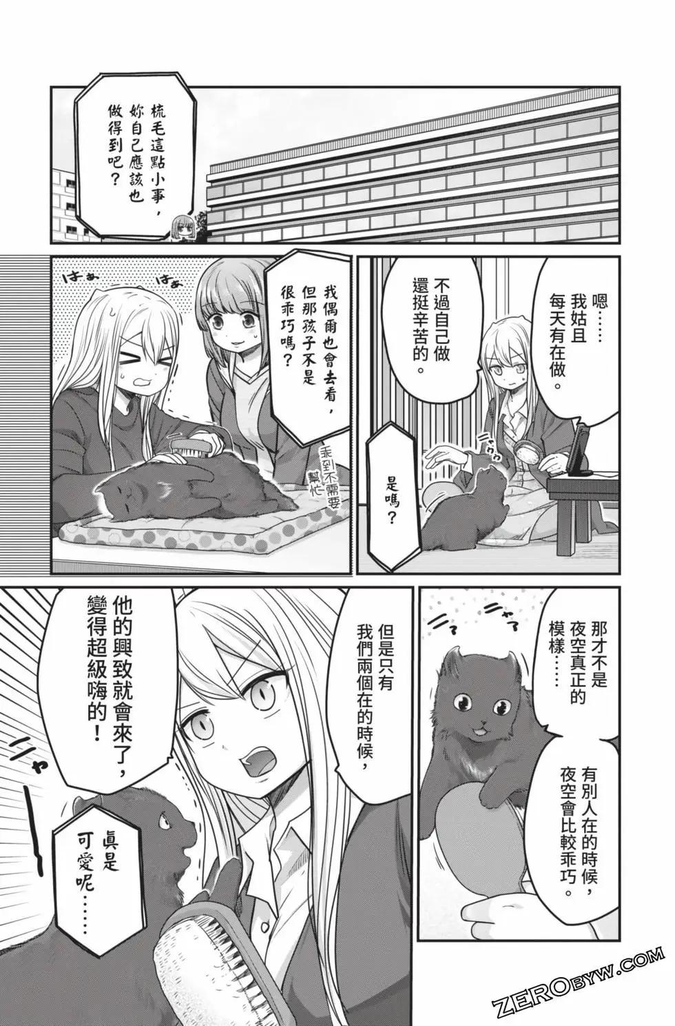 第 104 页