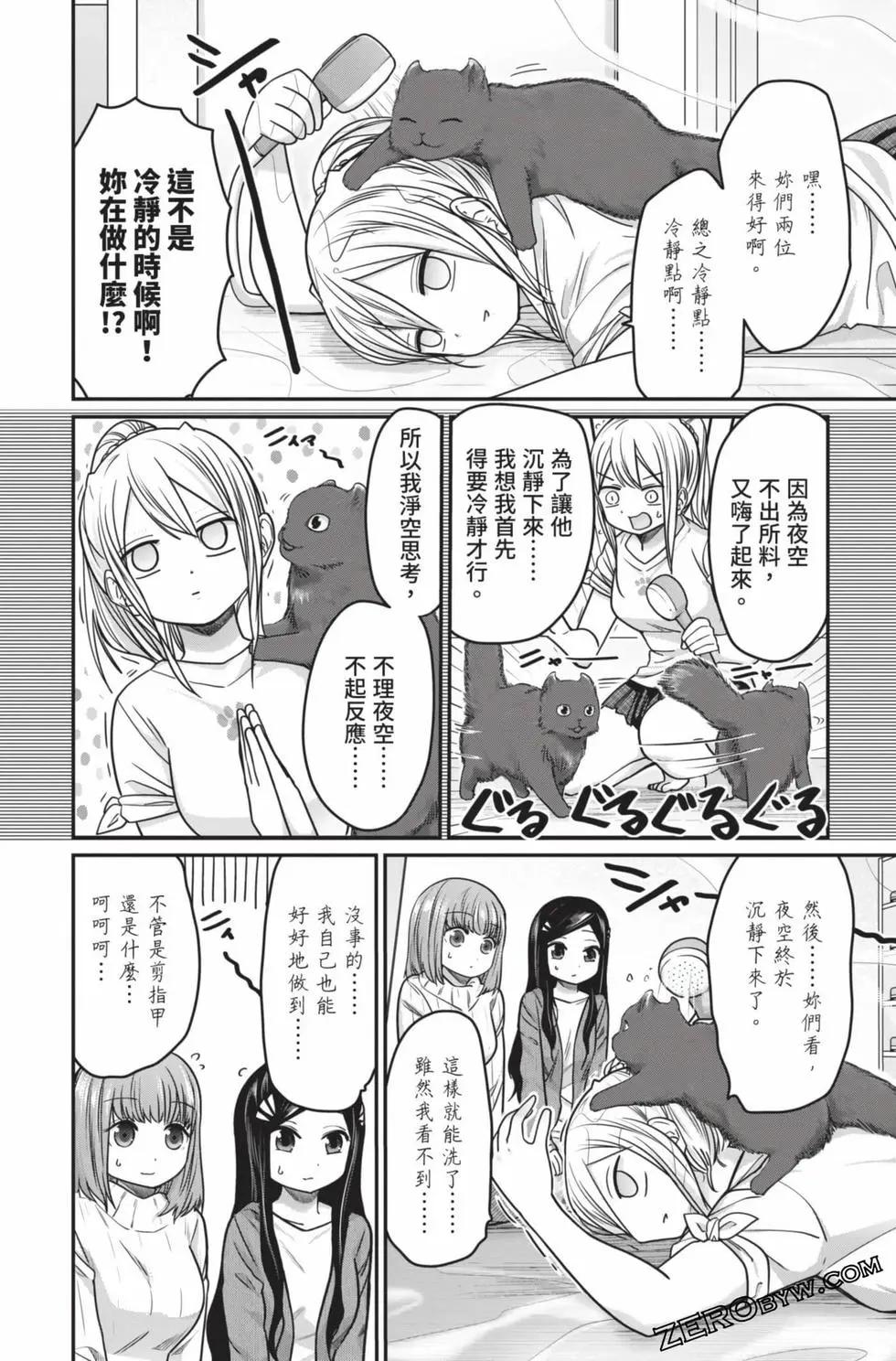 第 107 页