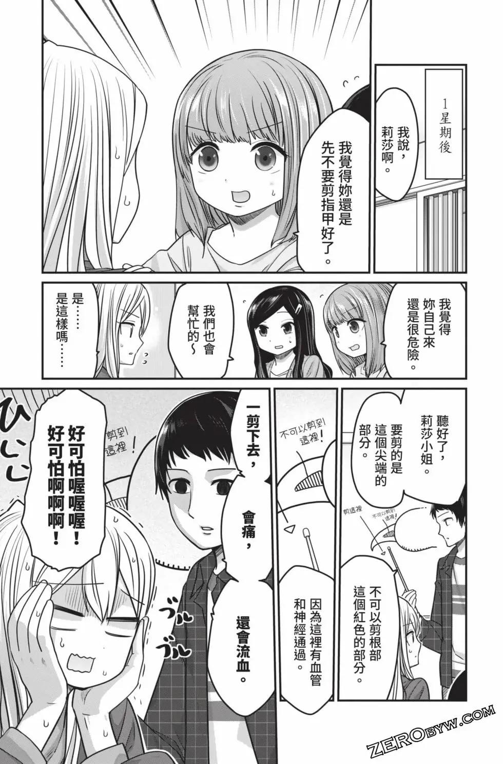 第 108 页