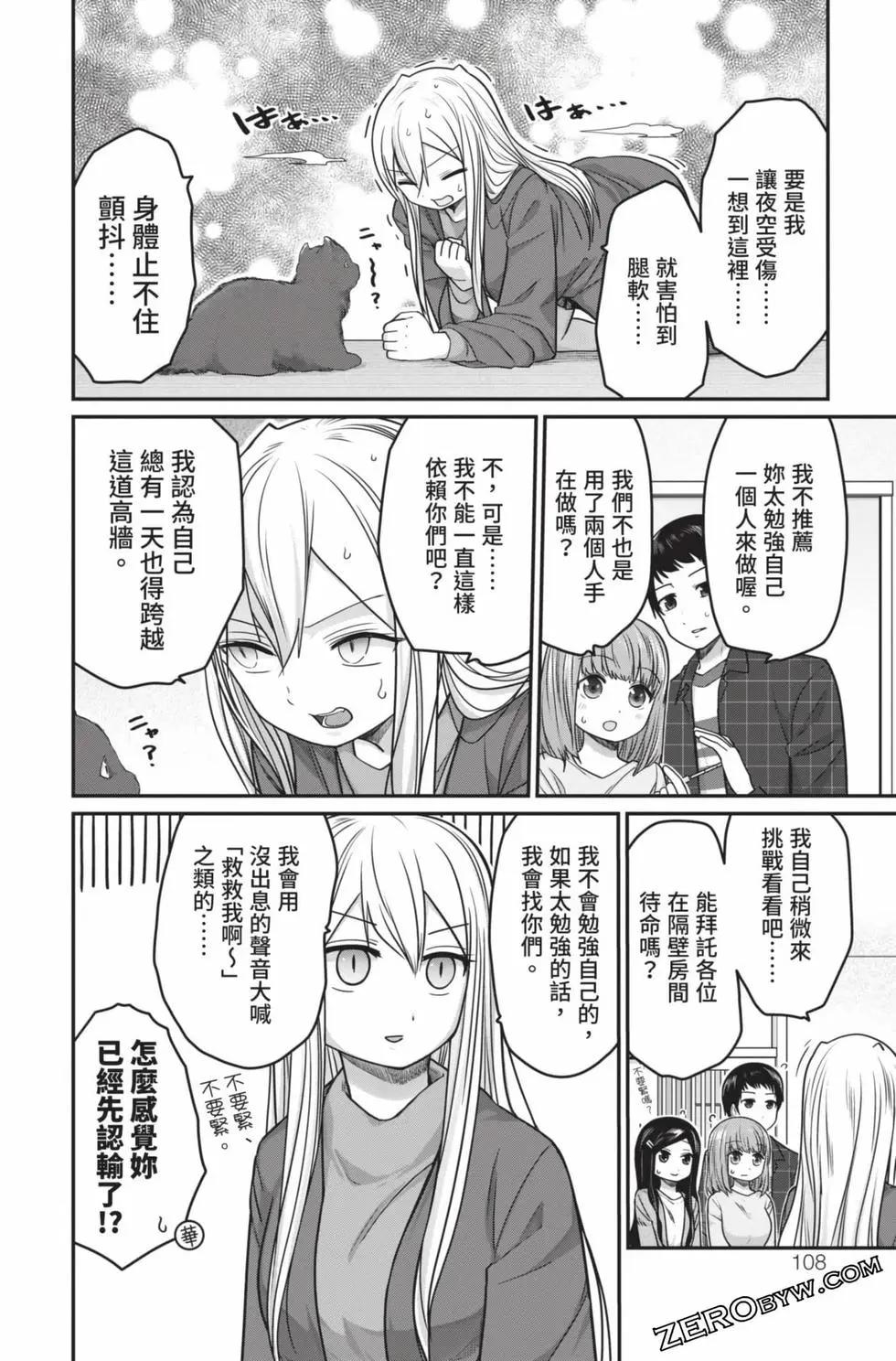 第 109 页