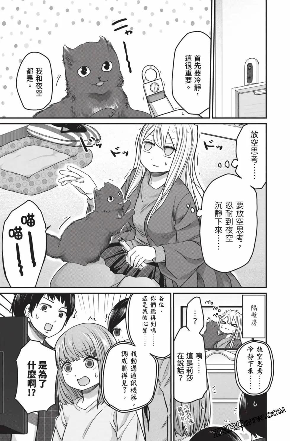 第 110 页