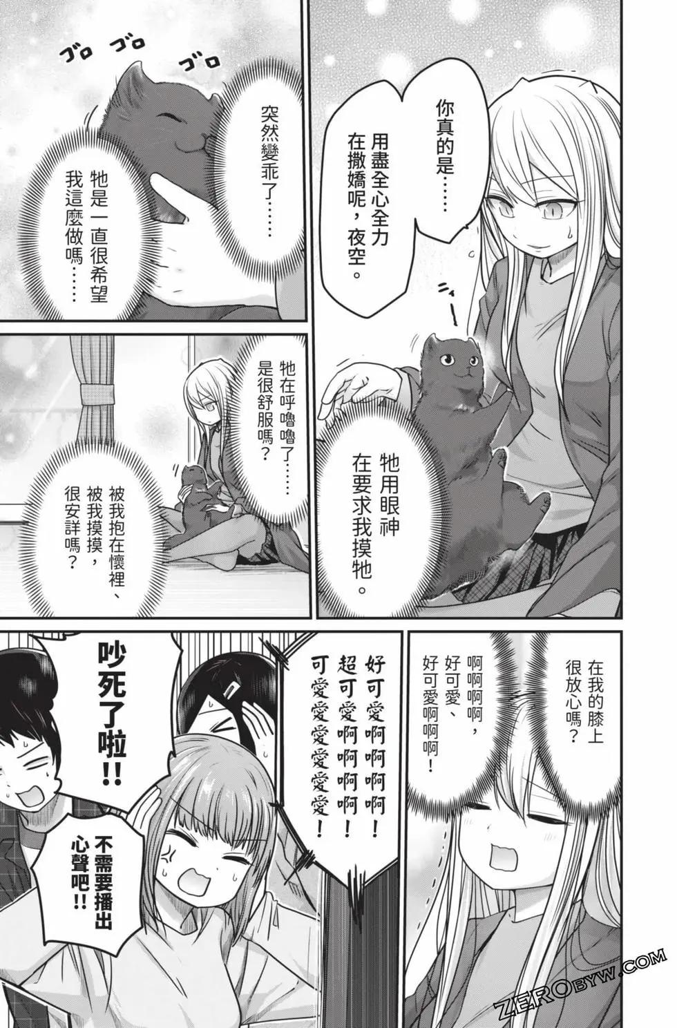 第 112 页