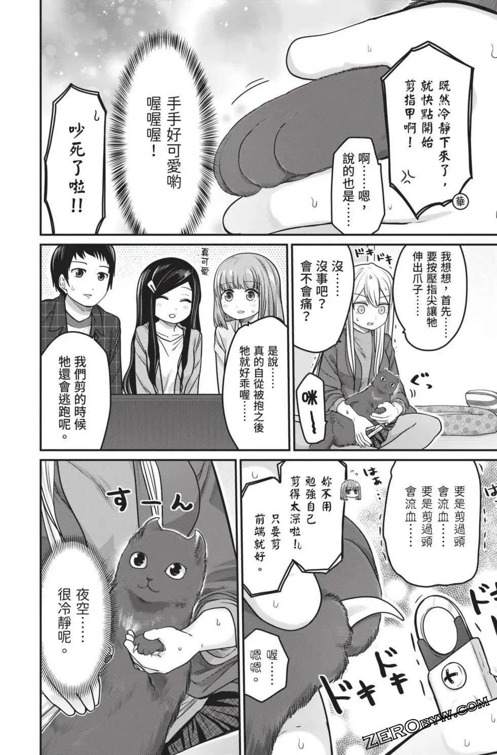第 113 页