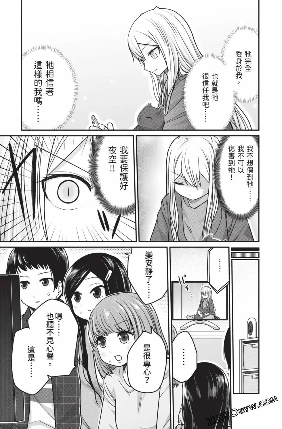 第 114 页