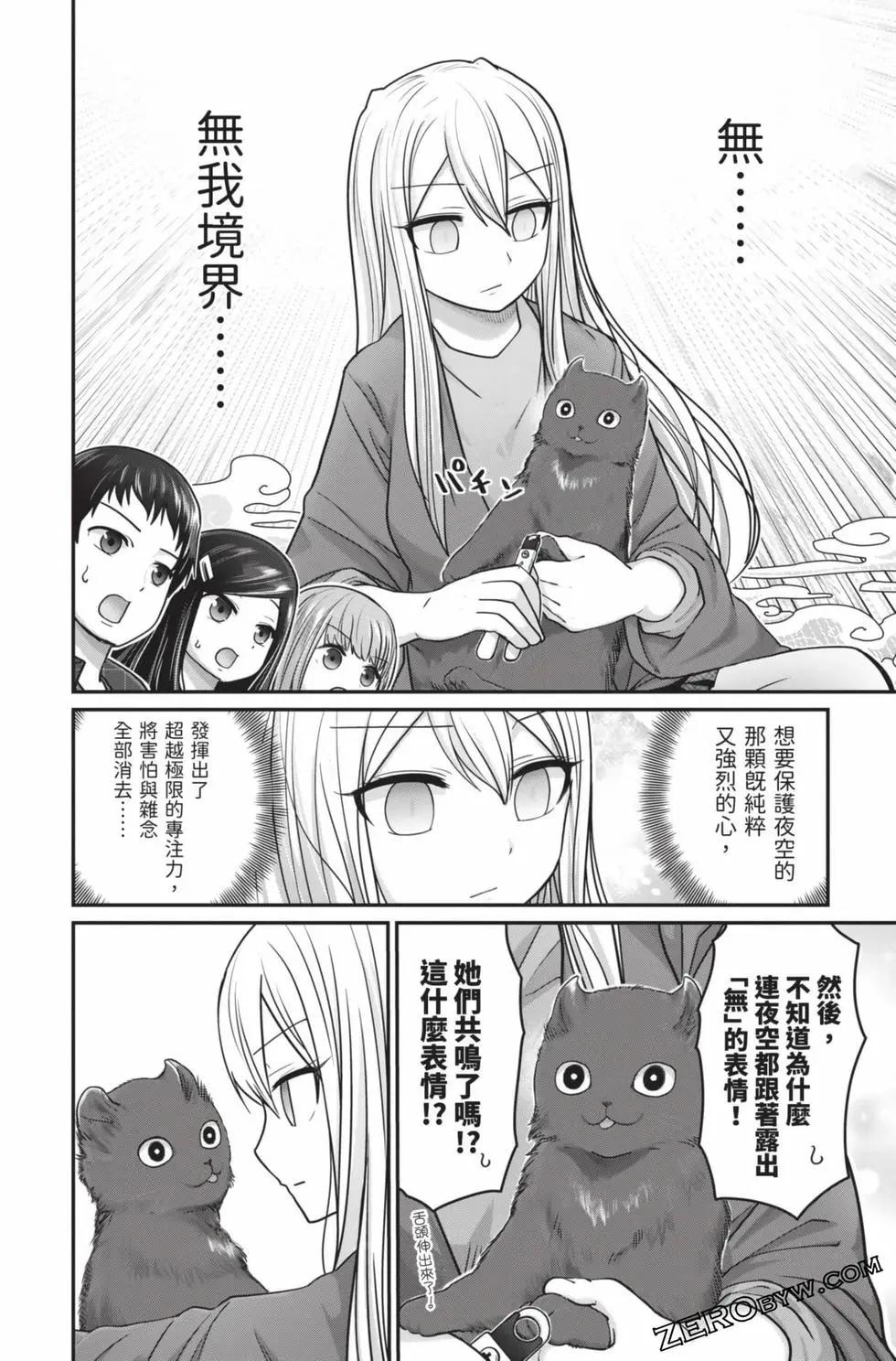 第 115 页