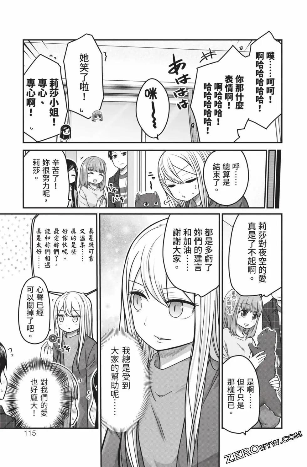 第 116 页