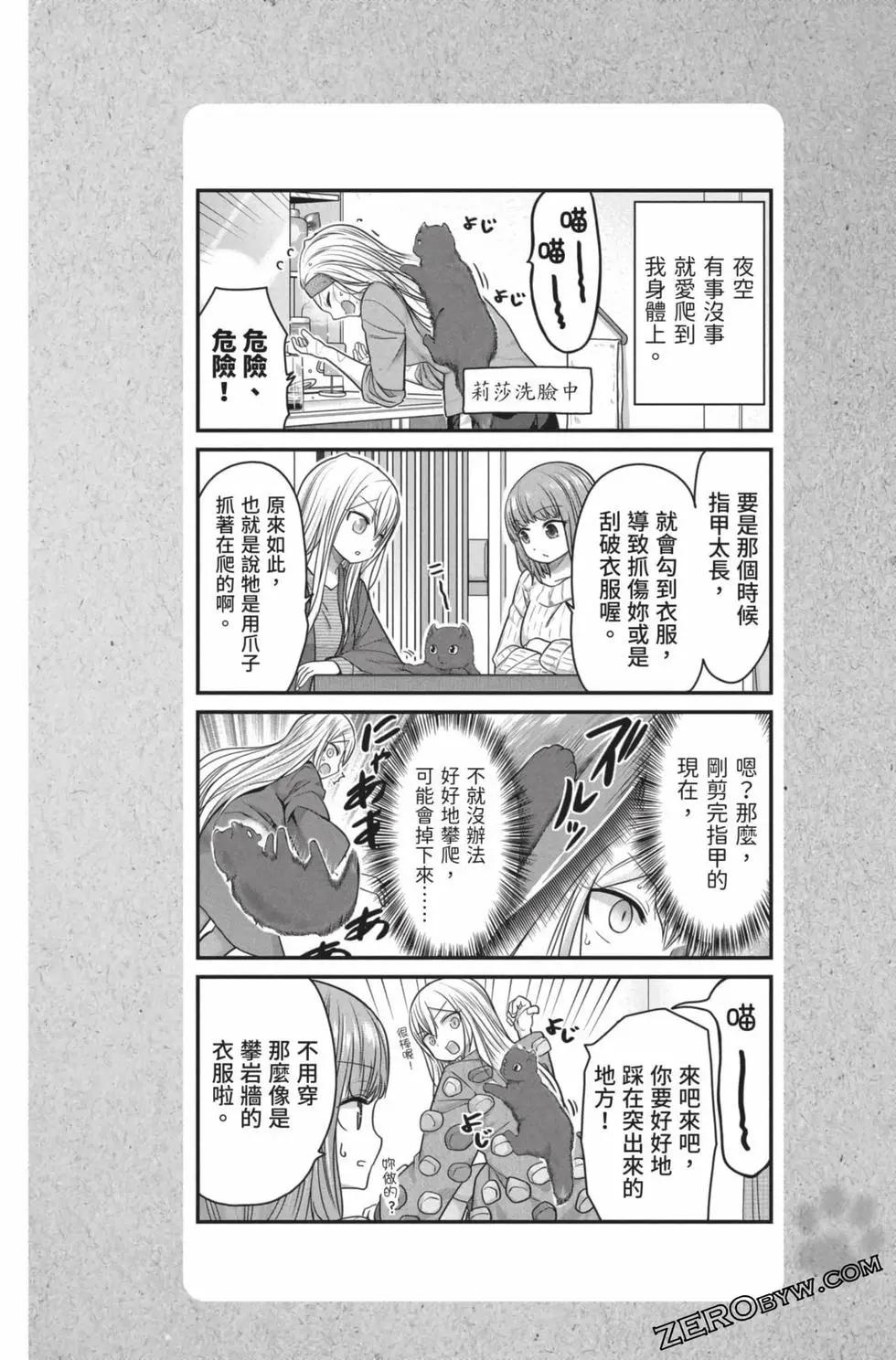 第 117 页