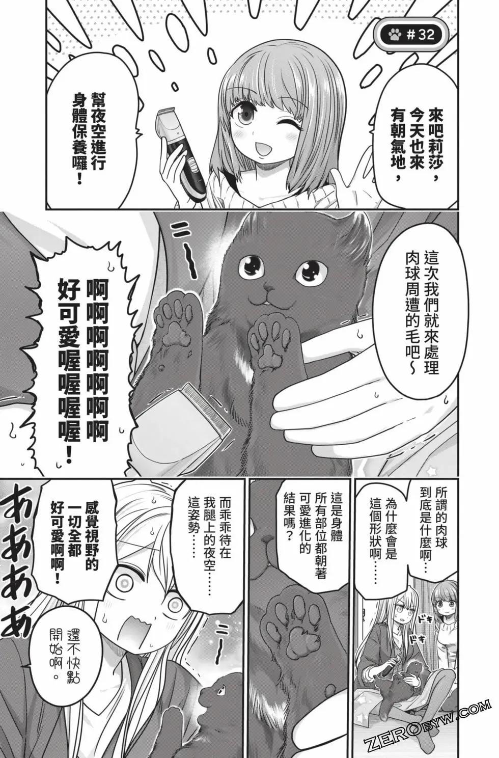 第 118 页