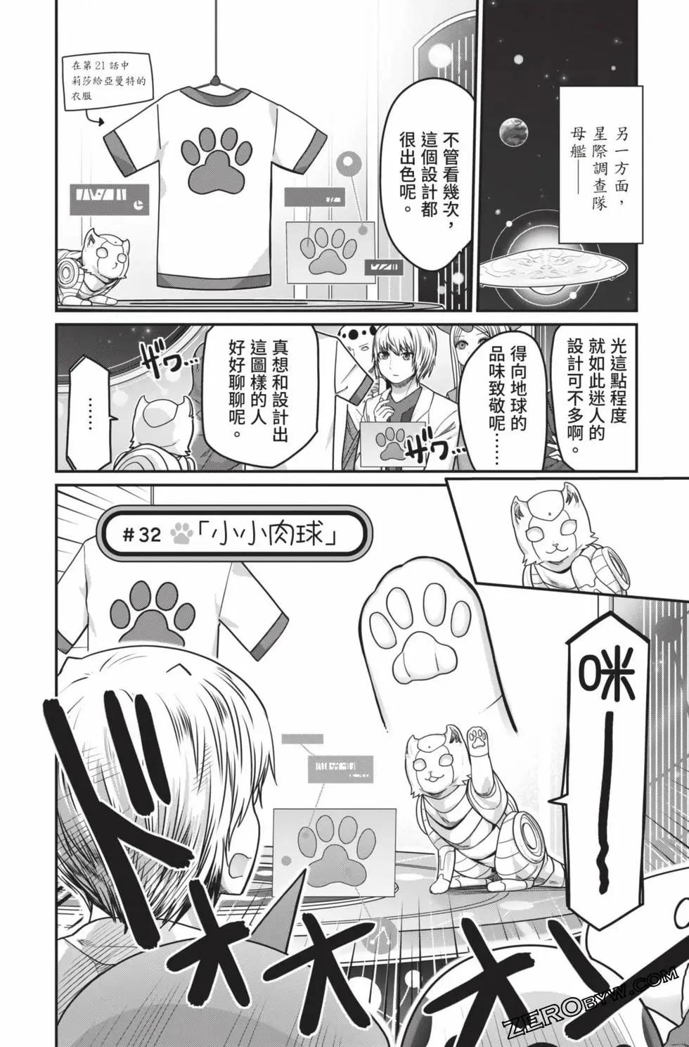 第 119 页