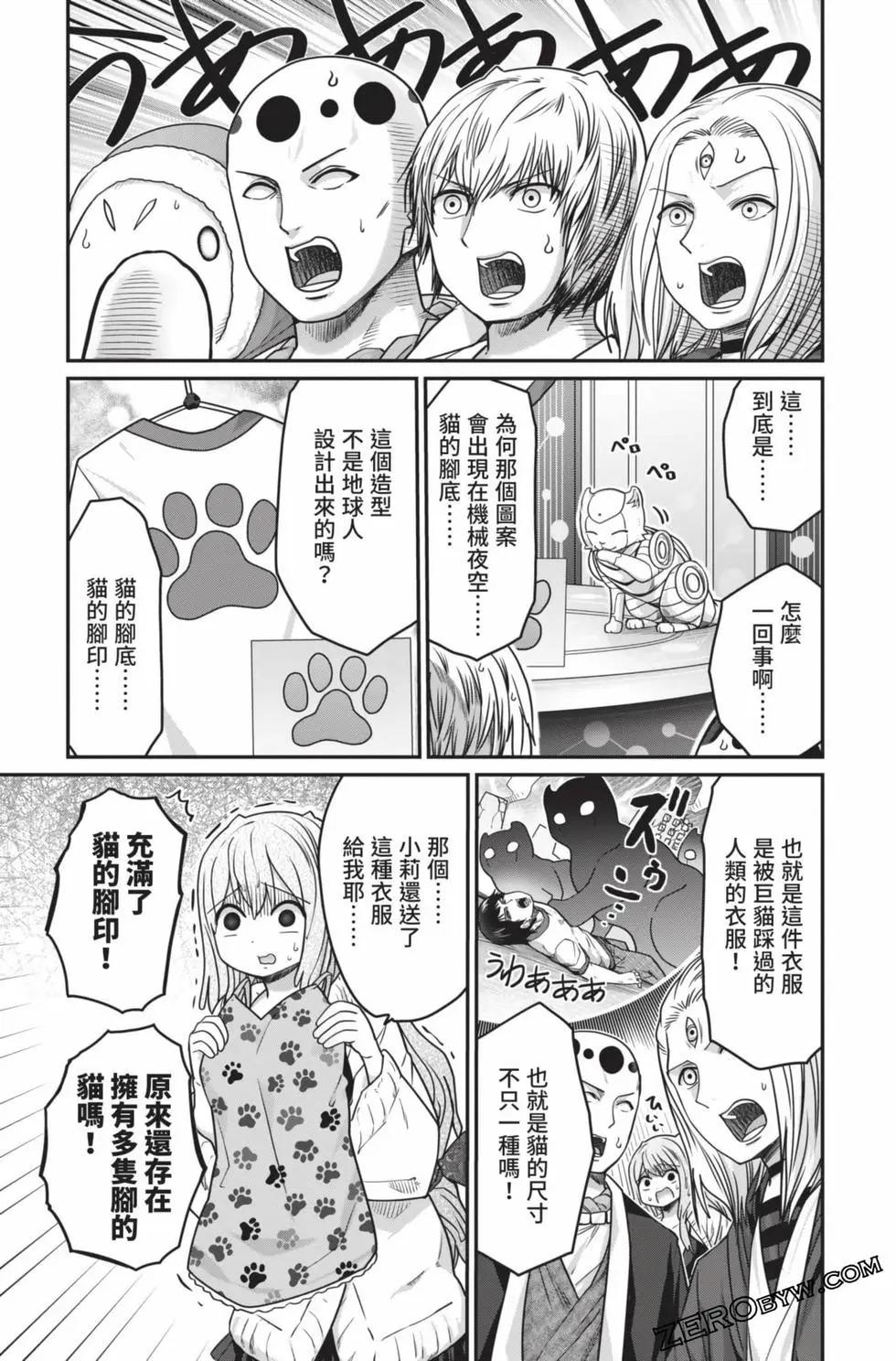 第 120 页