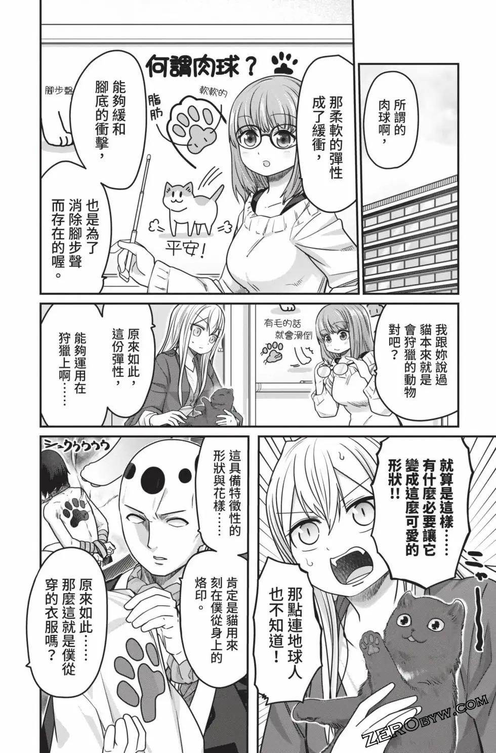 第 121 页