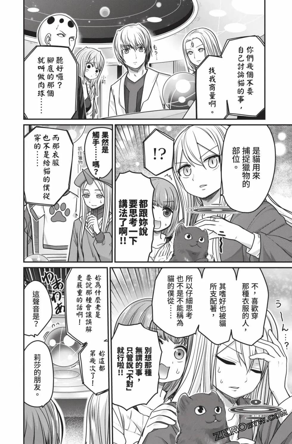 第 123 页