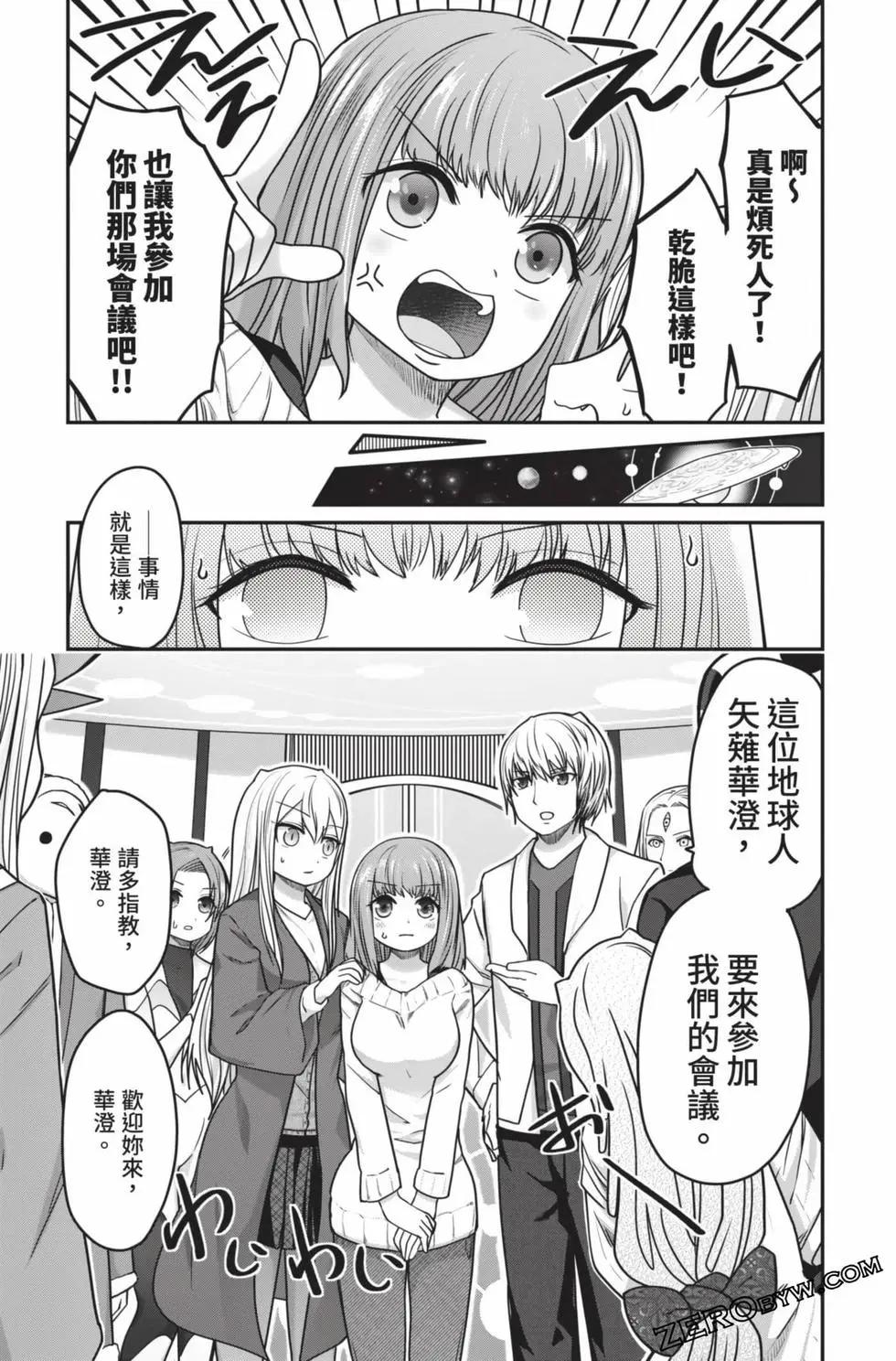 第 124 页