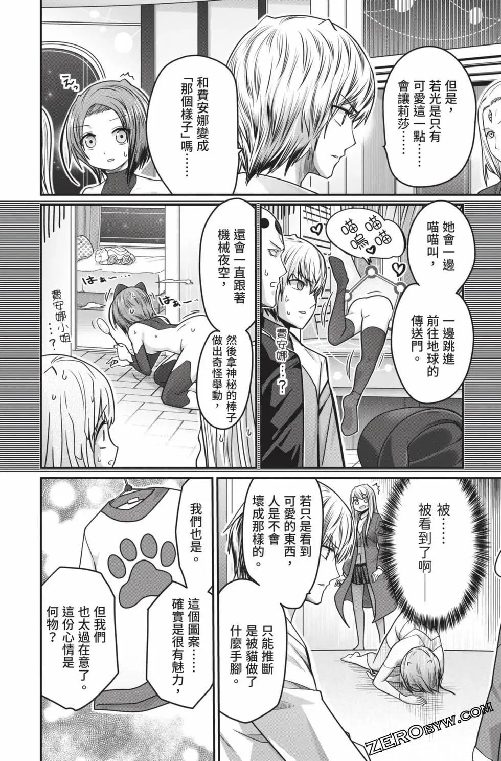 第 127 页