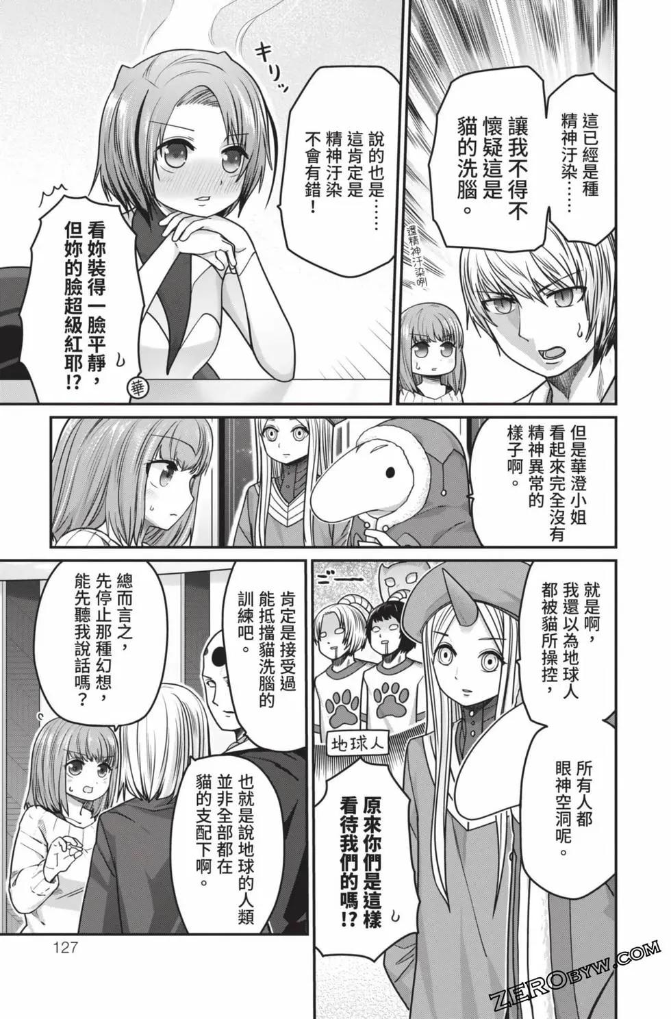 第 128 页