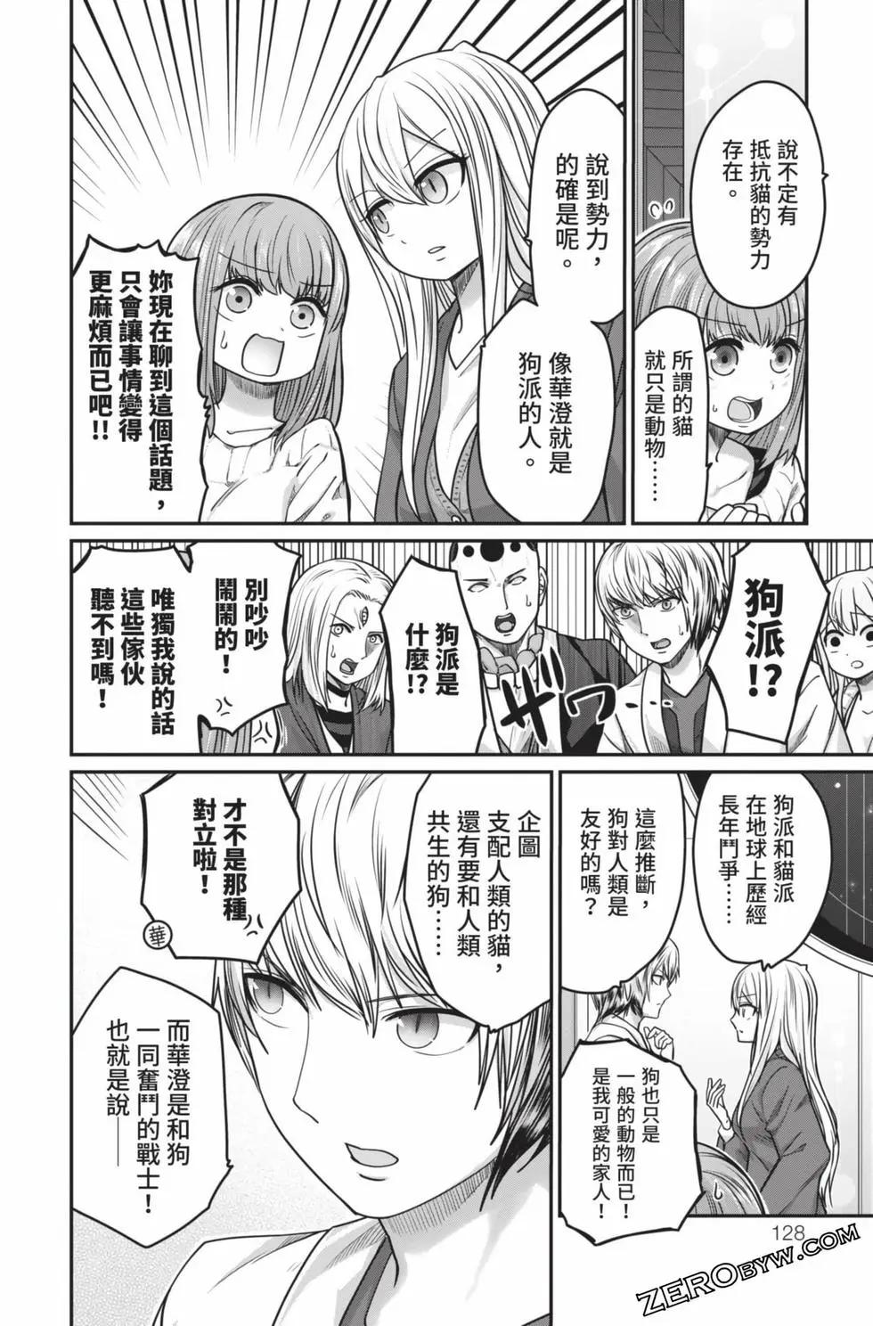 第 129 页