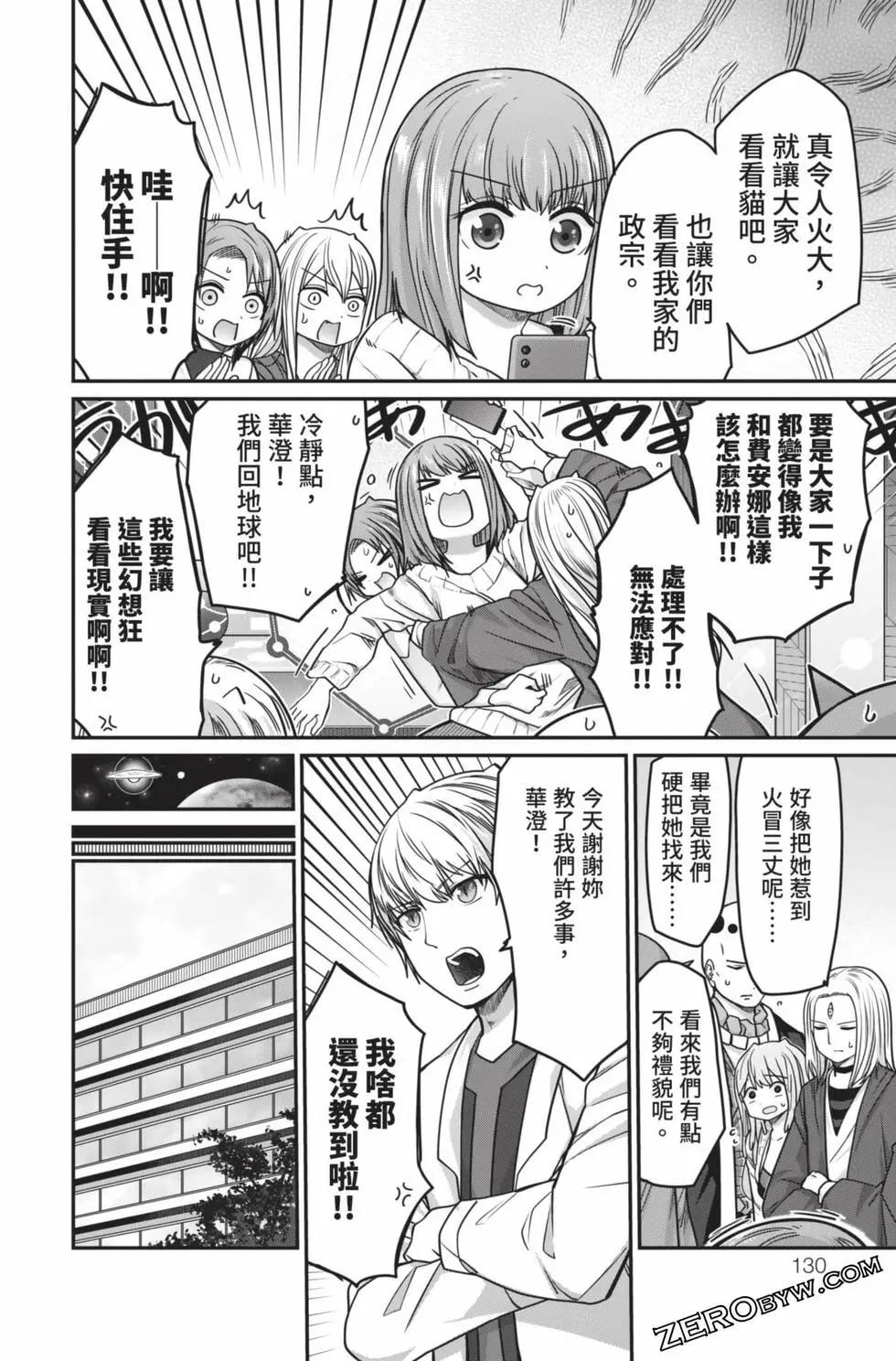 第 131 页