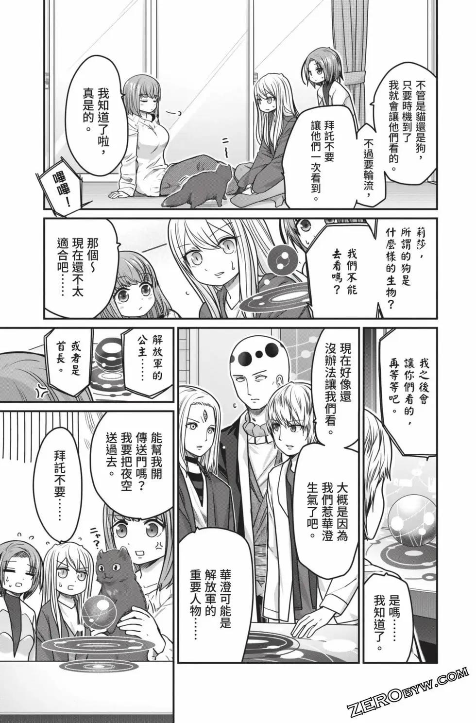 第 132 页