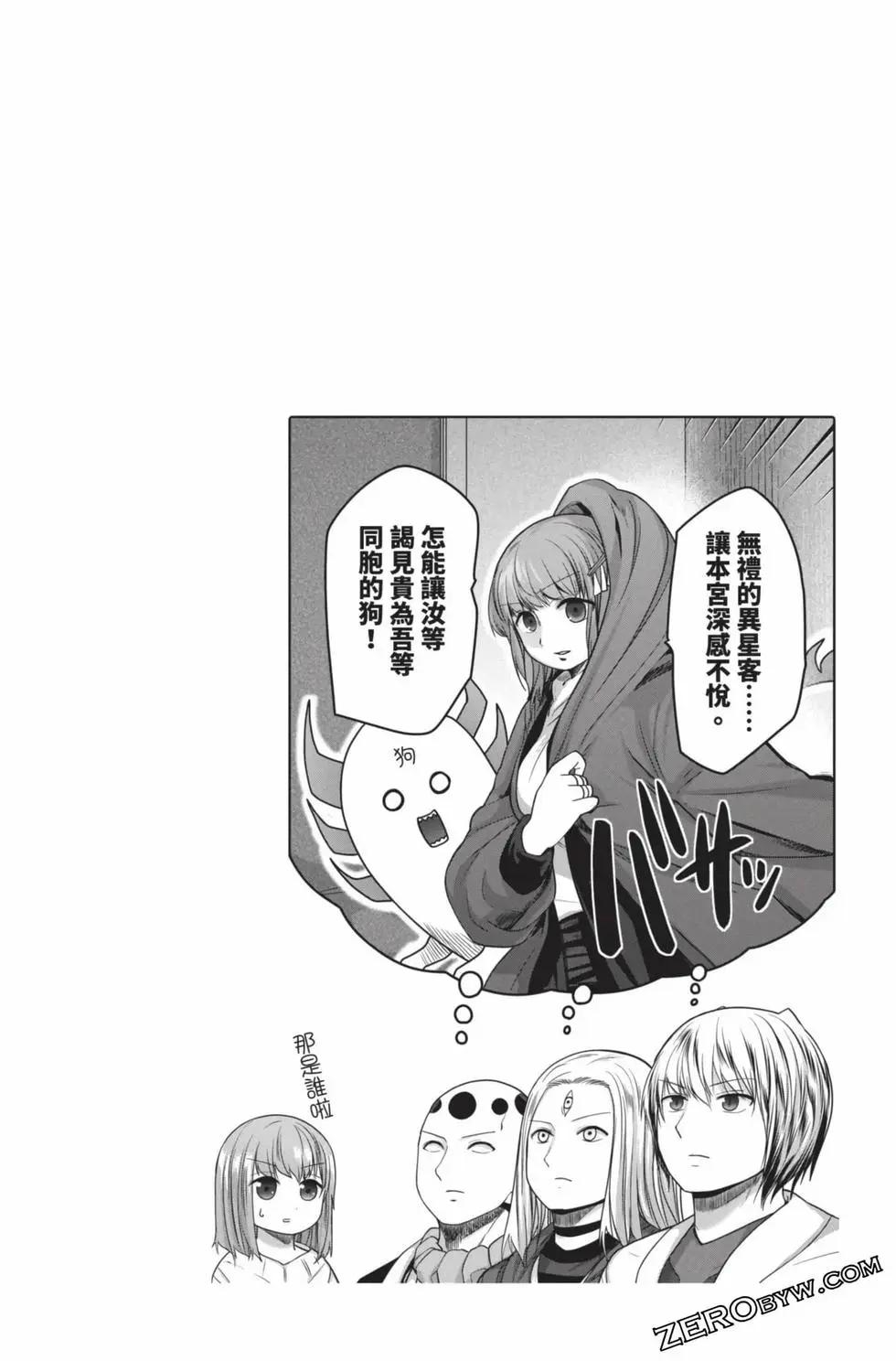第 133 页