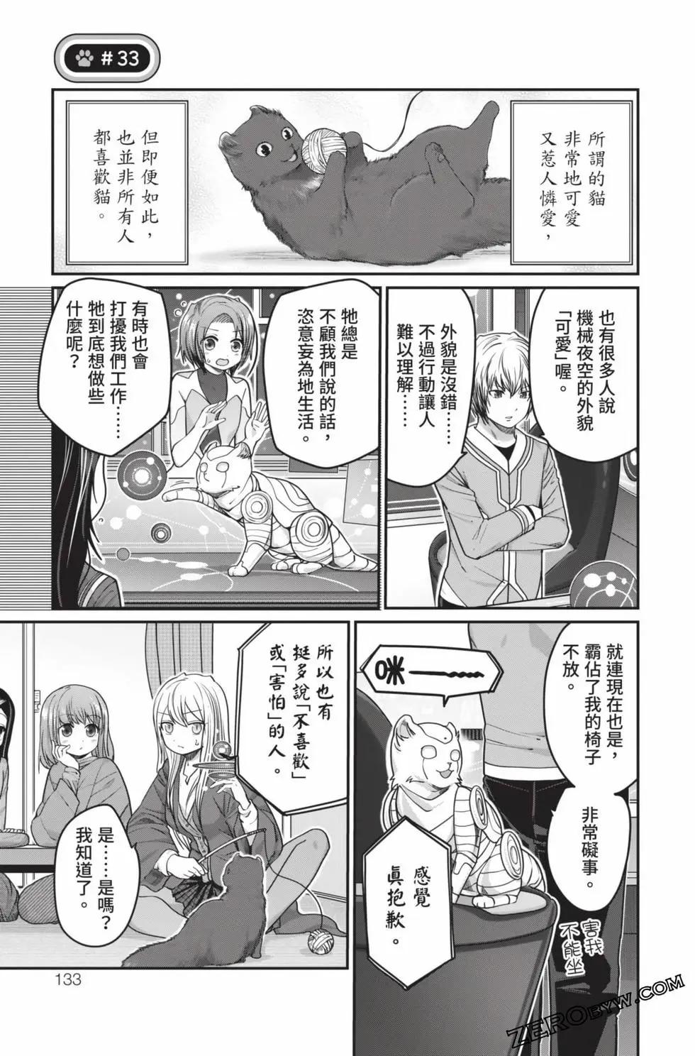 第 134 页