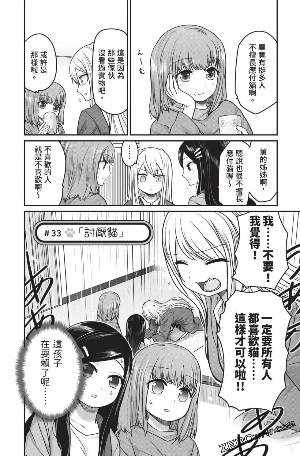 第 135 页