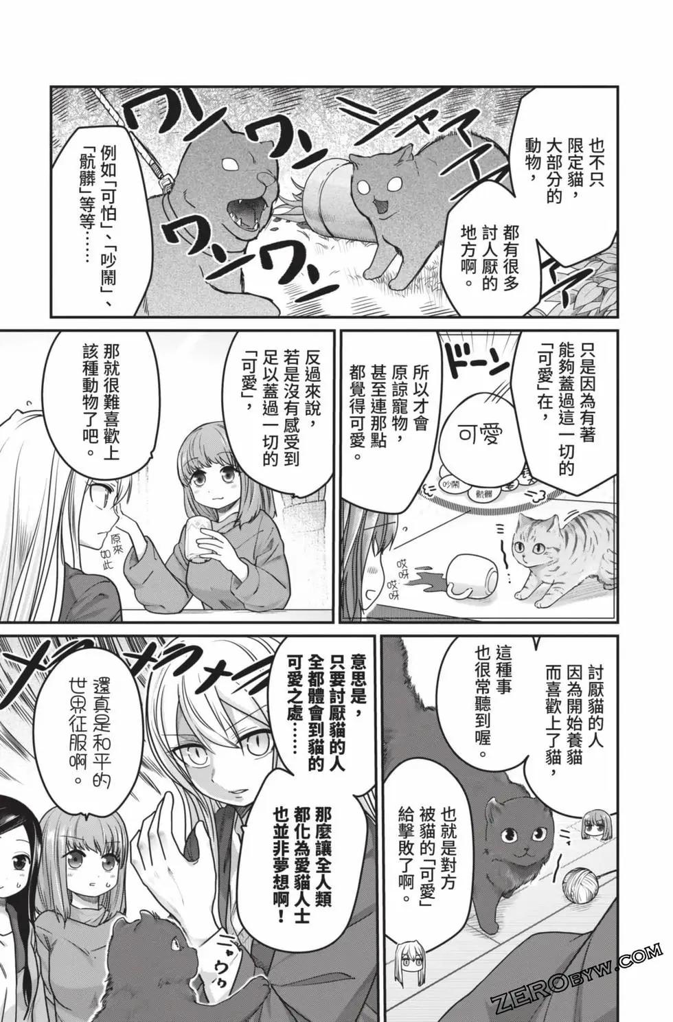 第 136 页
