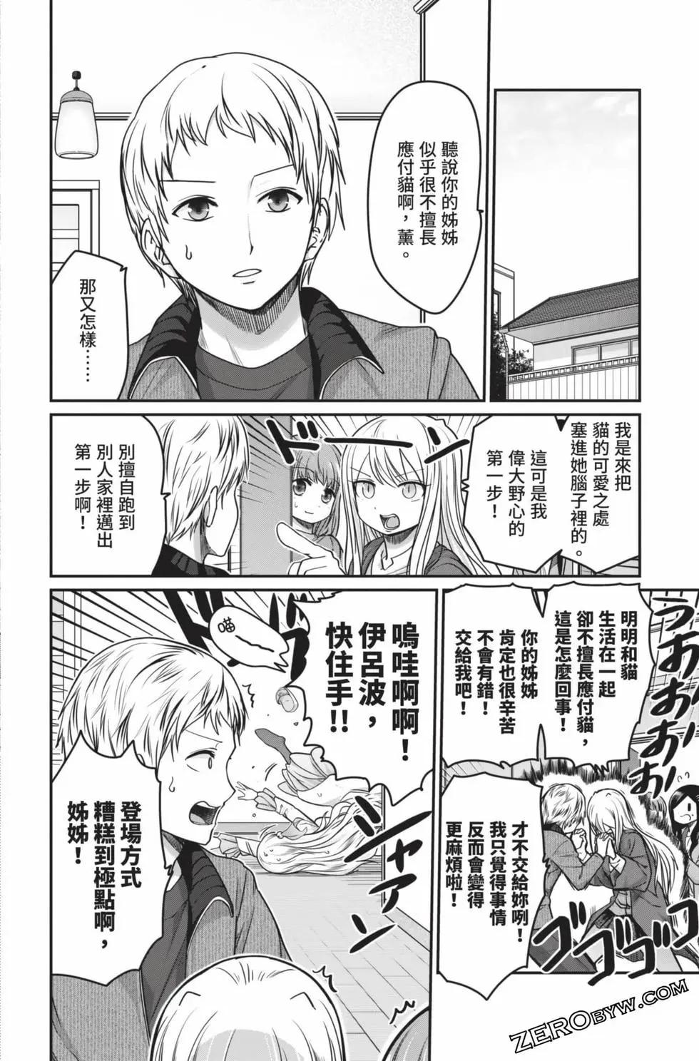 第 137 页