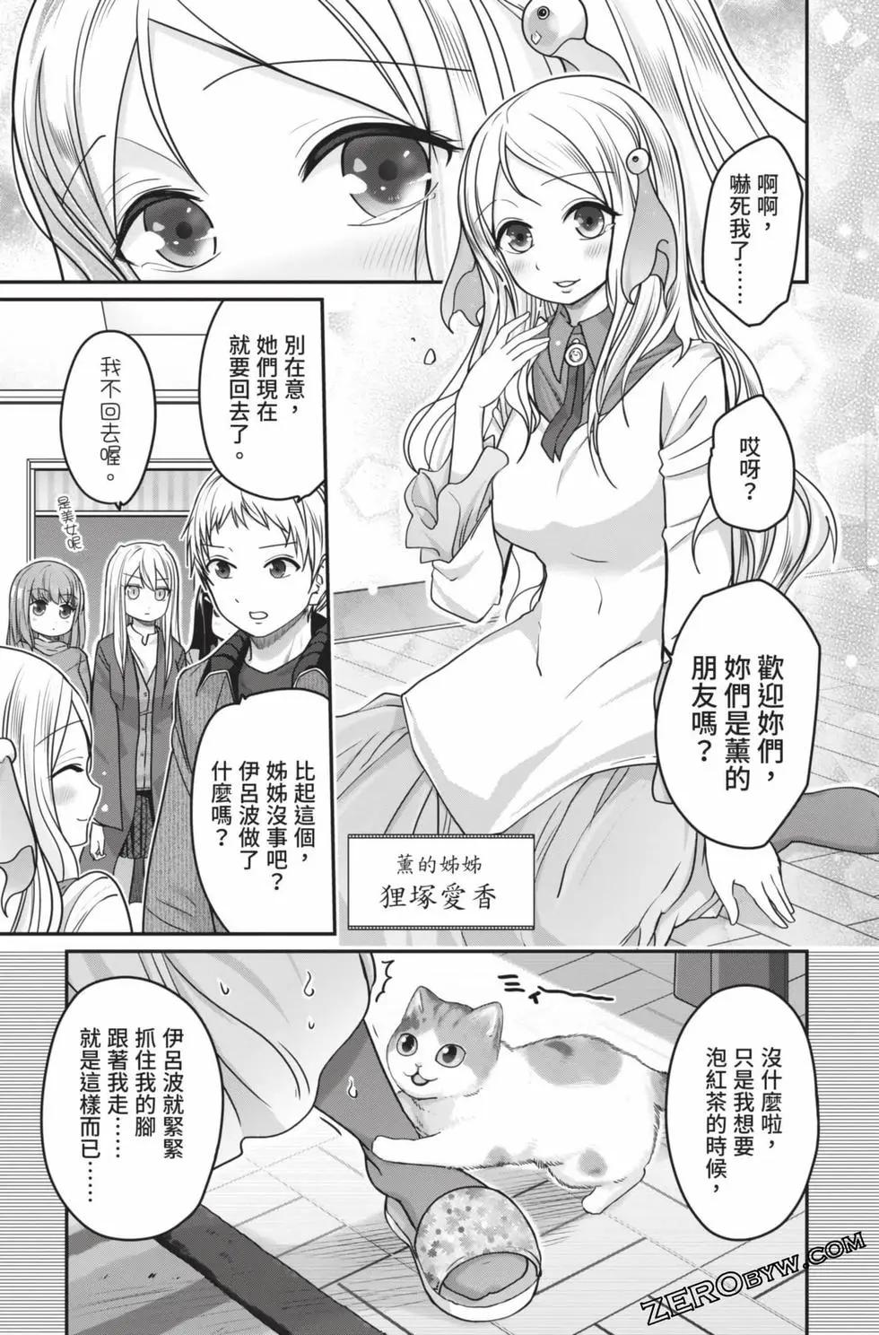 第 138 页
